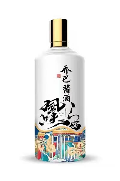 新款彩色酒瓶